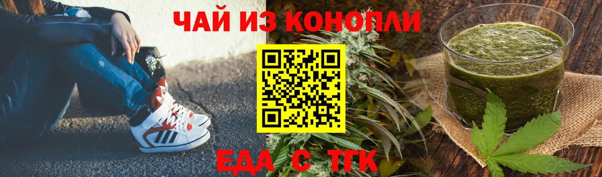 Раменское  Canna-Cookies конопля  Вход с VPN 
