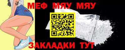 2c-b Бугуруслан