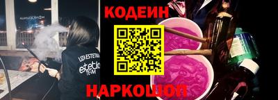 кокаин перу Будённовск