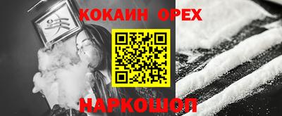 ALPHA-PVP Бузулук