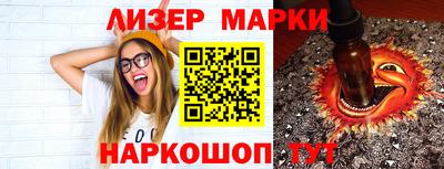 кокаин перу Будённовск