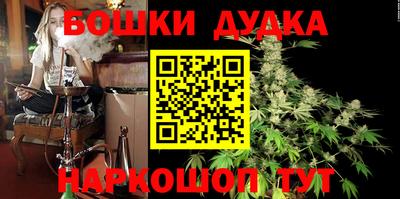 2c-b Бугуруслан