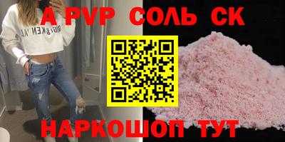 кокаин перу Будённовск