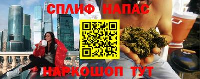 ALPHA-PVP Бузулук