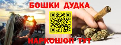 ALPHA-PVP Бузулук