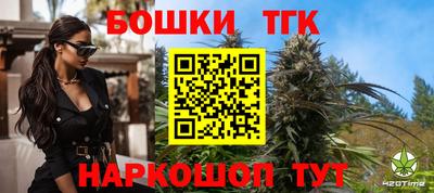 2c-b Бугуруслан