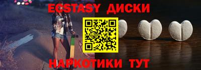 ALPHA-PVP Бузулук