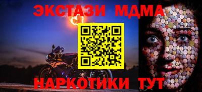 кокаин перу Будённовск