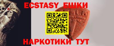 ALPHA-PVP Бузулук