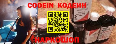 кокаин перу Будённовск
