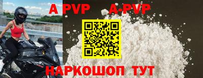ALPHA-PVP Бузулук