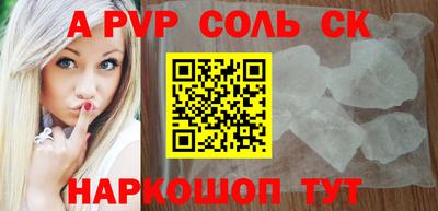 кокаин перу Будённовск