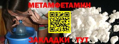 ALPHA-PVP Бузулук