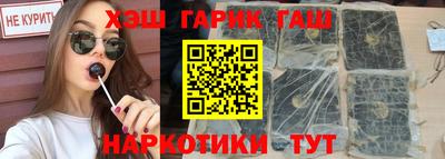 ALPHA-PVP Бузулук
