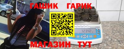ALPHA-PVP Бузулук