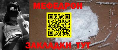 ALPHA-PVP Бузулук