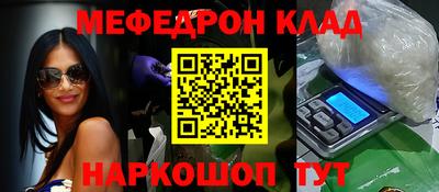 2c-b Бугуруслан
