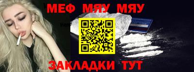 2c-b Бугуруслан