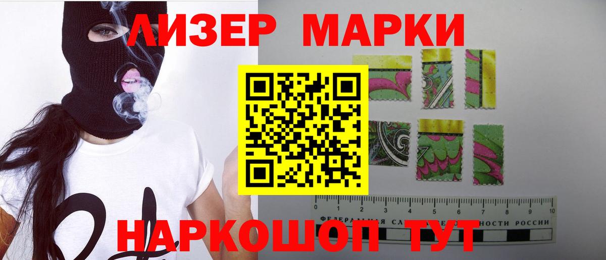 LSD-25 экстази ecstasy Раменское