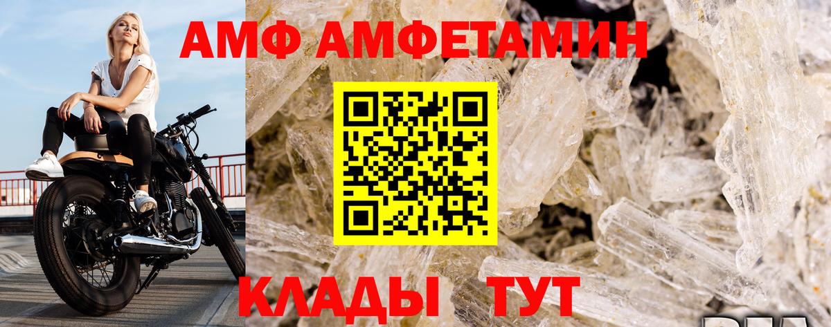 Метамфетамин витя Раменское