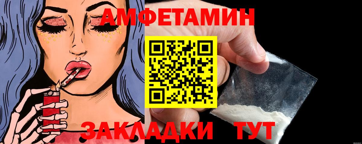 МЕТАМФЕТАМИН витя  Вход с VPN  Раменское  МЕТАМФЕТАМИН витя 