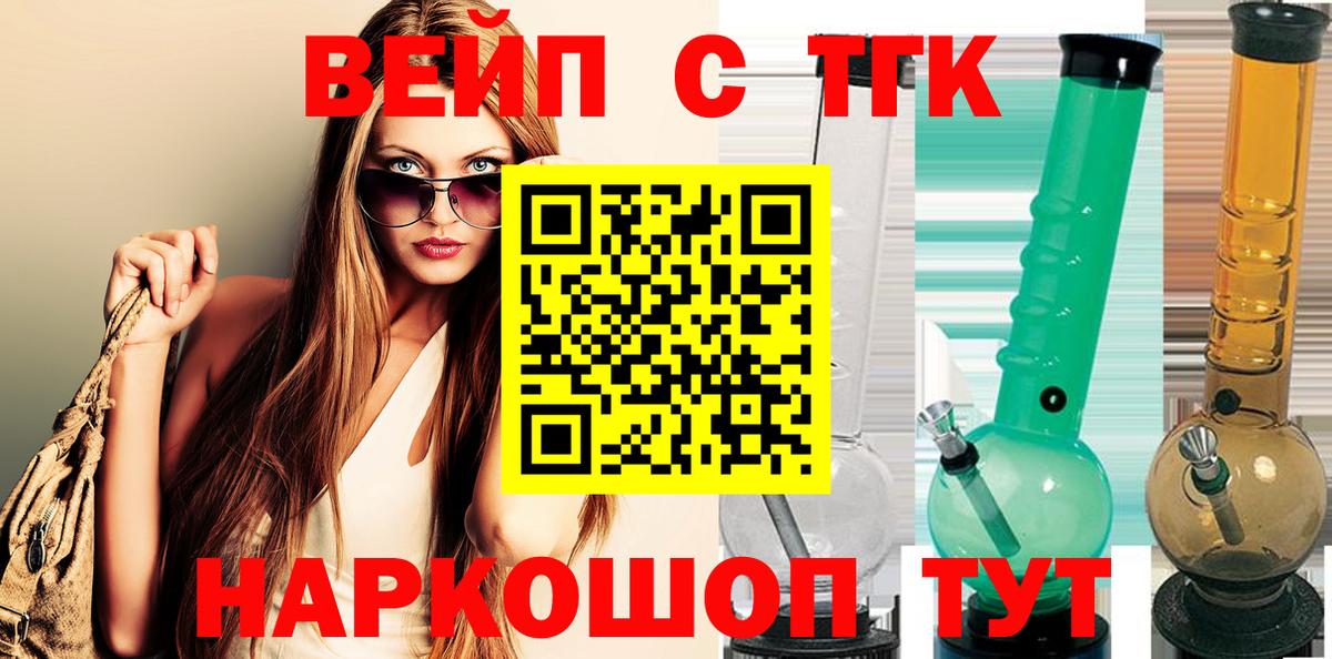 цена наркотик  Дистиллят ТГК Wax  Вход с VPN  Раменское  ТГК концентрат 